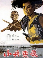 a毛片日本